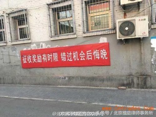 为何有人因拆迁而富,有人因拆迁而穷?