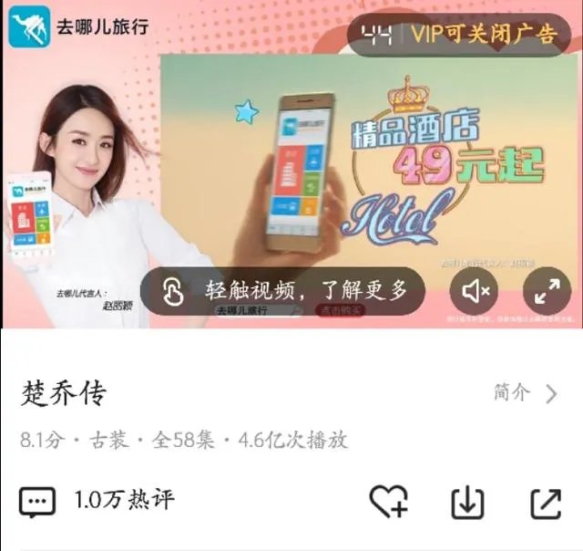 你喜欢用哪个视频app看视频?