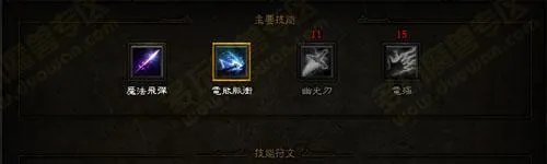 暗黑3新手教程:怎样才能自由配置所有技能