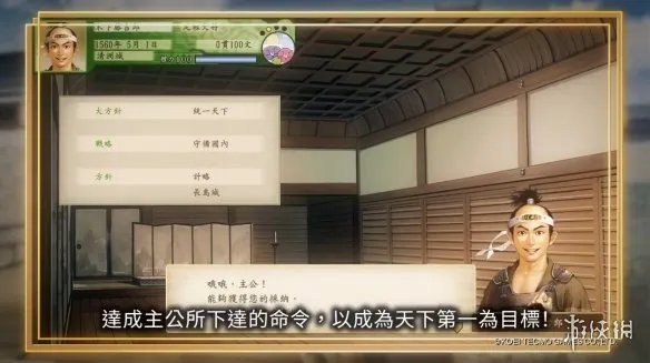 《太阁立志传5DX》新中文宣传片公开!5月正式发售