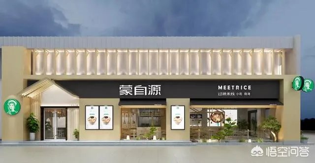 餐饮进入巨头+红海时代,如何完成餐饮创新?