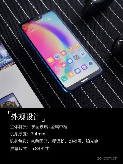 华为nova 3e评测 新一代全面屏美如画