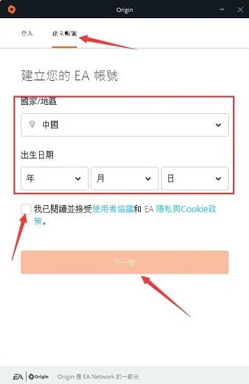 橘子游戏平台