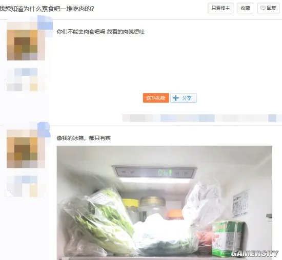 一天要吃多少肉,才能在“素食吧”里生存?