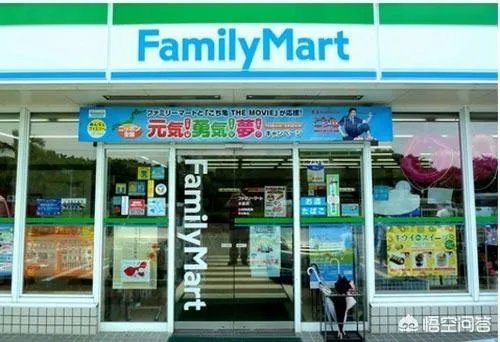 全家、喜士多、罗森等这些常见的便利店都是谁控股的?