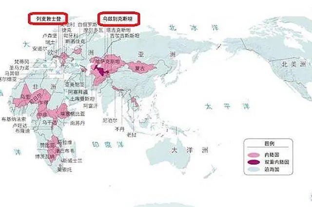双重内陆国是什么意思?哪些国家是双重内陆国?