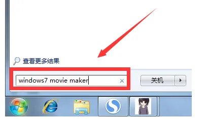 Windows Movie Maker 选项在哪里？