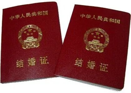 领结婚证需要带什么材料？
