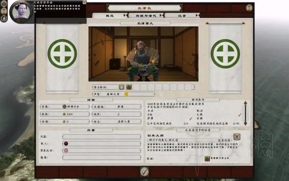 《全面战争幕府将军2》怎么玩?新手入门玩法指南