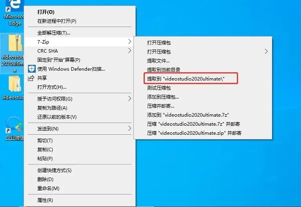 会声会影软件