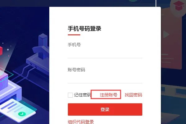 七天网络官网