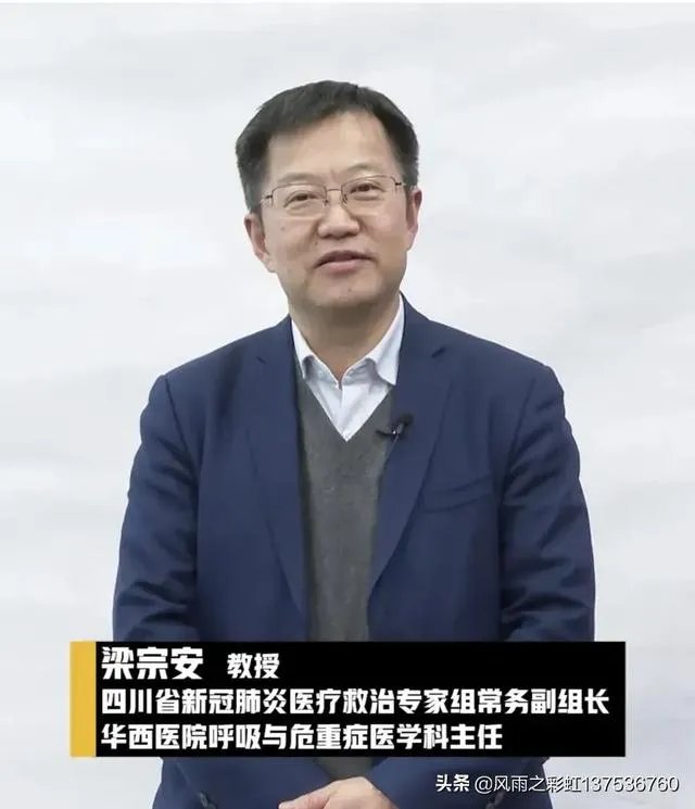 成都这次疫情的来源是哪里呢?