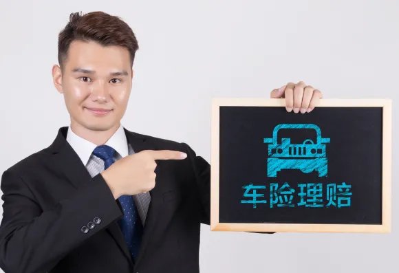机动车辆保险索赔申请书范本