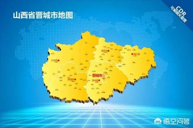 山西的长治、晋城在全国属于一个什么样的生活水平?