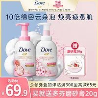 这个沐浴露也太甜妹了吧，好好闻~