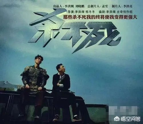 网络大剧《毛骗》一季比一季精彩，为什么断了？