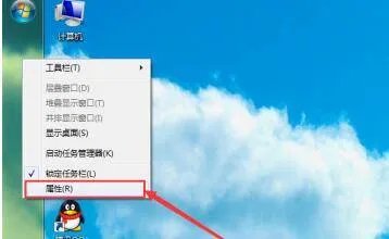电脑工具栏在左边，如何移到下边