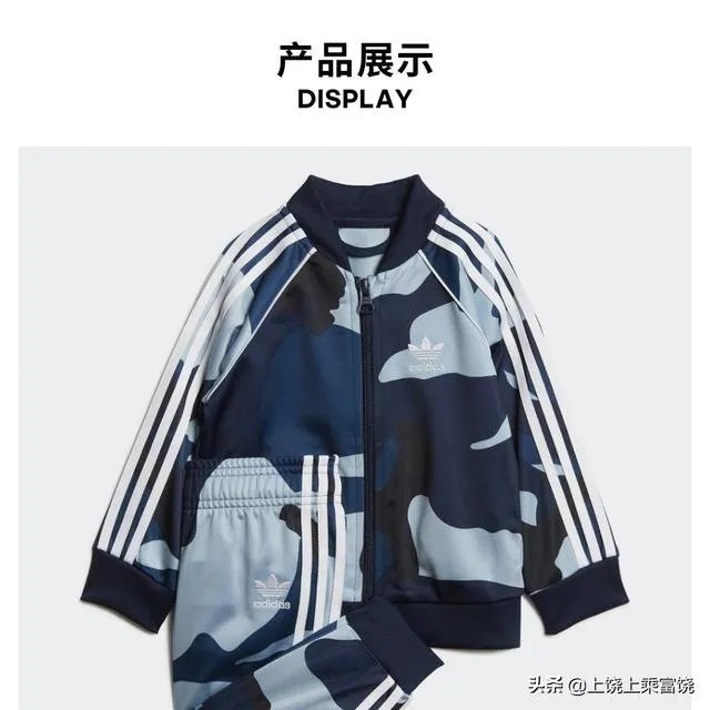 运动套装有好看的吗?