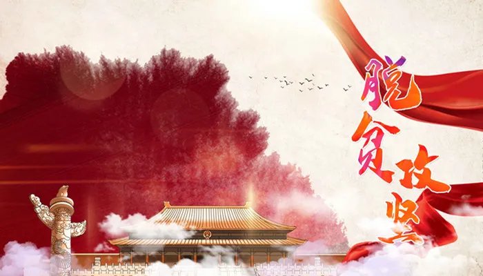 两不愁三保障是指什么