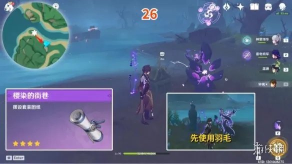 《原神》鹤观岛宝箱位置 鹤观岛奇馈宝箱点位一览