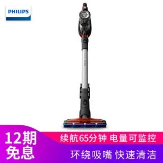 飞利浦手持吸尘器价格