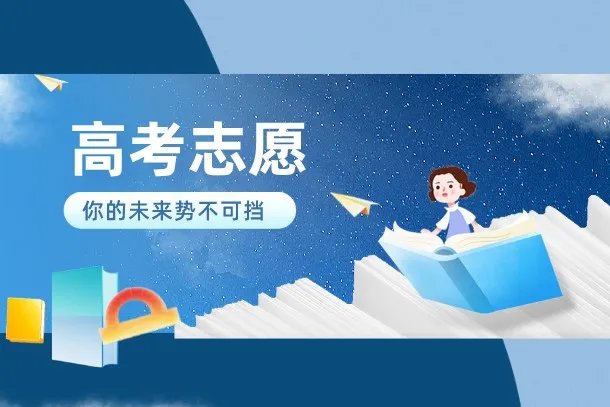 南京二本大学有哪些学校