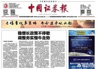 11月16日，深交所发布重大违法退市新规，长生可能首秀，你如何看当前的退市制度？