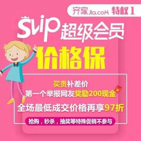 《欢乐颂2》来了,除了美貌,你跟安迪还差了一张SVIP卡!