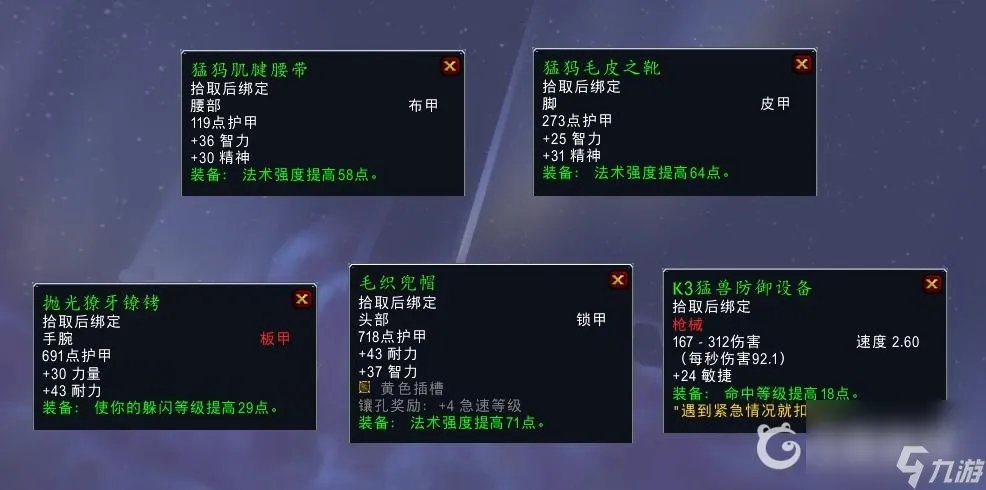 魔兽世界突发奇想怎么做 魔兽世界铁毛猛犸象