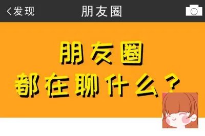 吐槽大会炎亚纶喜欢夏天是什么梗 吐槽大会当机立断的梗