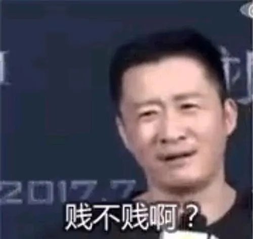 吴京表情包大全