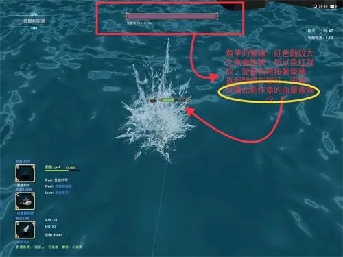 工匠物语2钓鱼玩法攻略