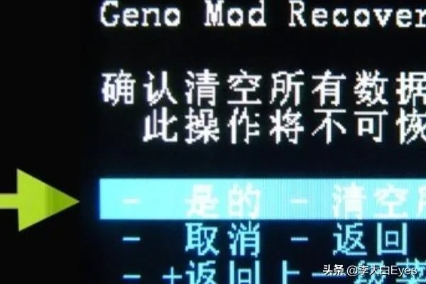 怎么刷机安卓系统?