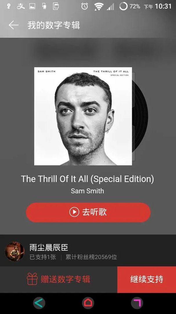 如何评价Sam Smith的二专《The Thrill of It All》?