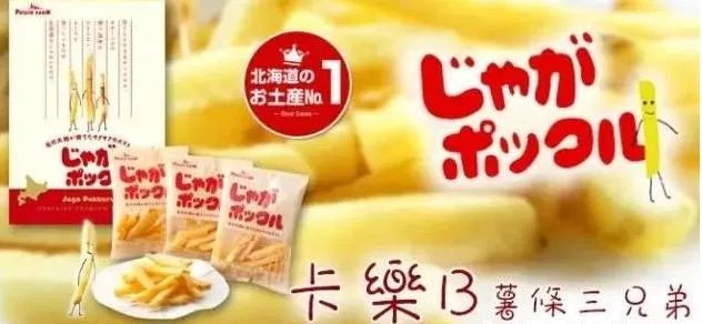 有什么好吃的薯条推荐吗?