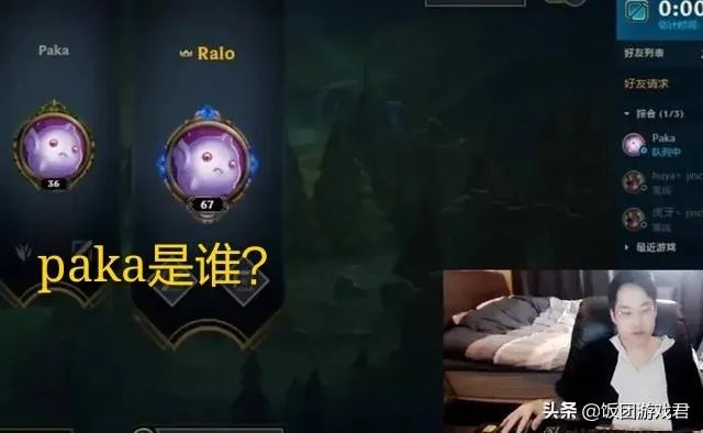 就在昨晚,GRF泰山与DOPA国服双排来LPL的消息坐实了,玩家直言LPL起飞了,你怎么看?