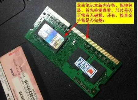 戴尔 Inspiron 1464 如何配置内存条，