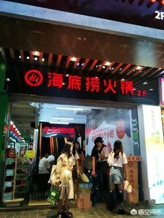 厦门的海底捞好吃吗?