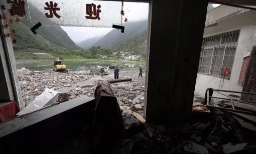 茂县