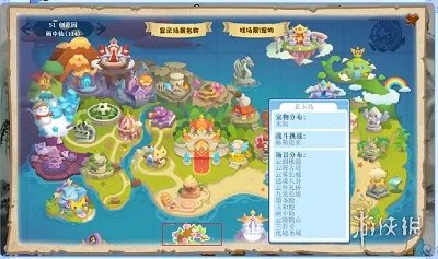 洛克王国龙脉之炎仙羽怎么获得