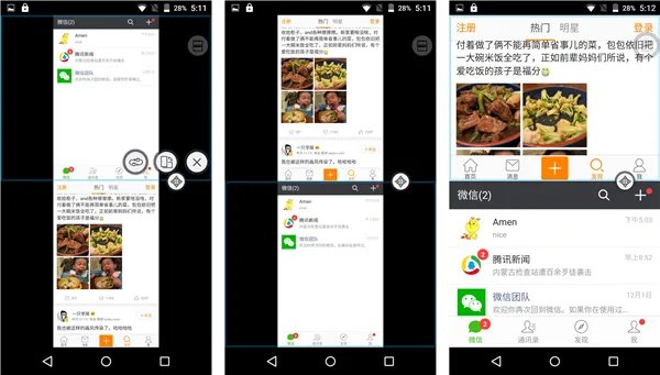 分屏+双微信 蓝魔MOS1 max试用体验