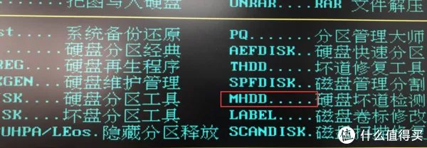 垃圾佬的日常 篇十二:买二手硬盘怕被坑?卖硬盘买家要一堆图?简单聊一聊二手硬盘的选购与检测工具