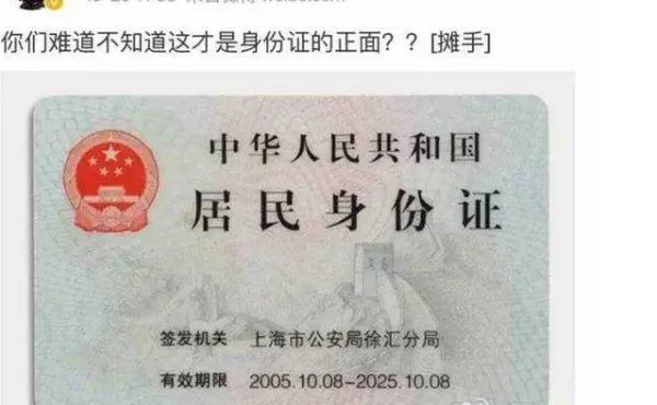 四川泸州一男子打骂民警要求改“出生”被拘,申请改名字需符合哪些条件?