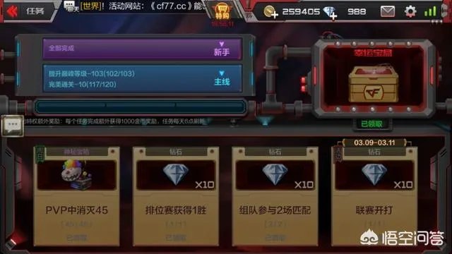 如何抽AK-47无影手机版?