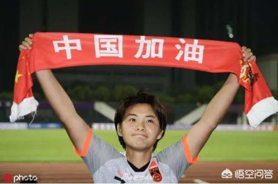 中国女足1:0战胜南非后出线形式是怎么样的?