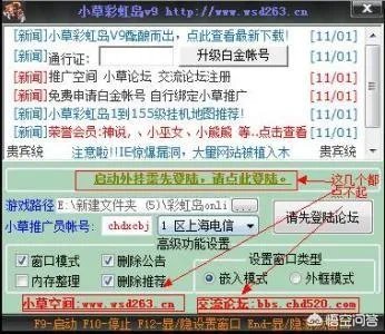 08年cf的外挂,你们知道多少?