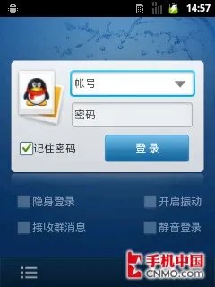 超Q版Android智能新机 三星I509上手玩