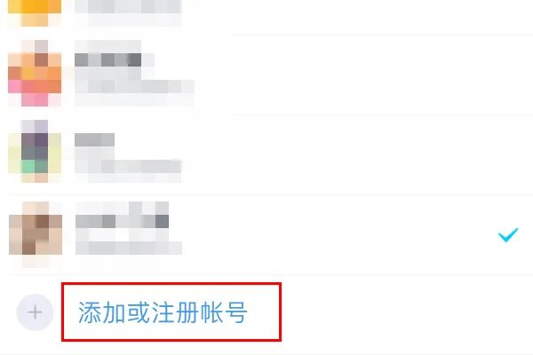 QQ互联在哪?