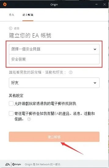 橘子游戏平台