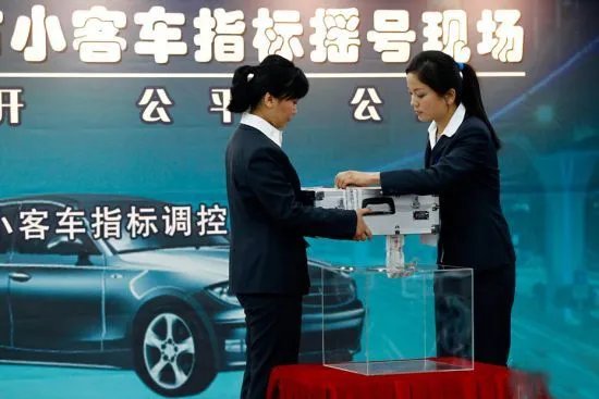 杭州市小客车总量调控管理系统
